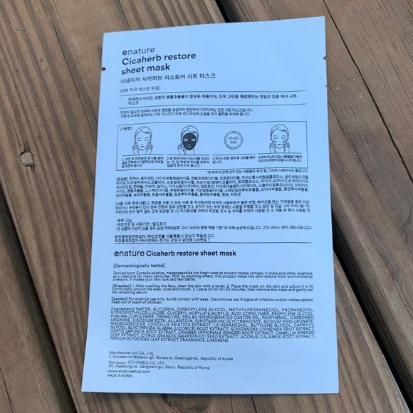 ENATURE Cica Herb Restore and Squeeze Green Watery Sheet Mask Duo - Picture 4 of 6